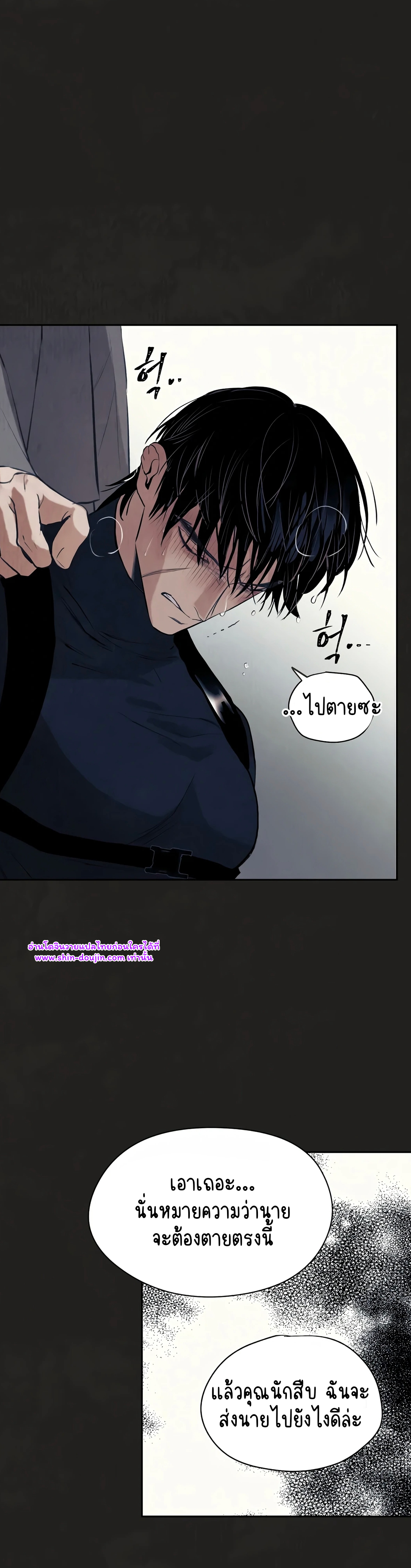 Noir of June EP 1